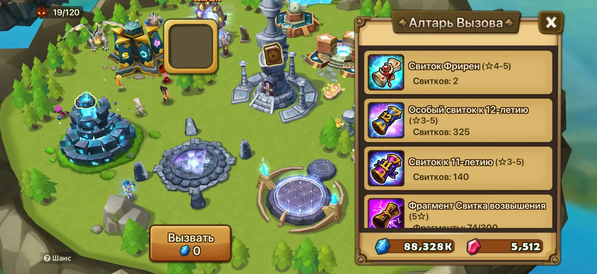 offer