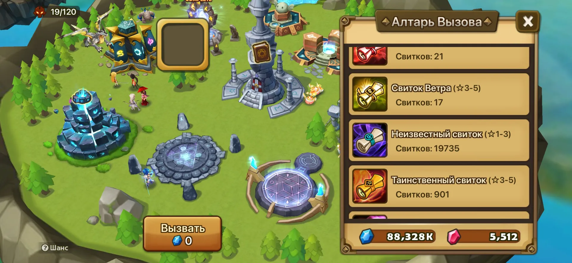 offer