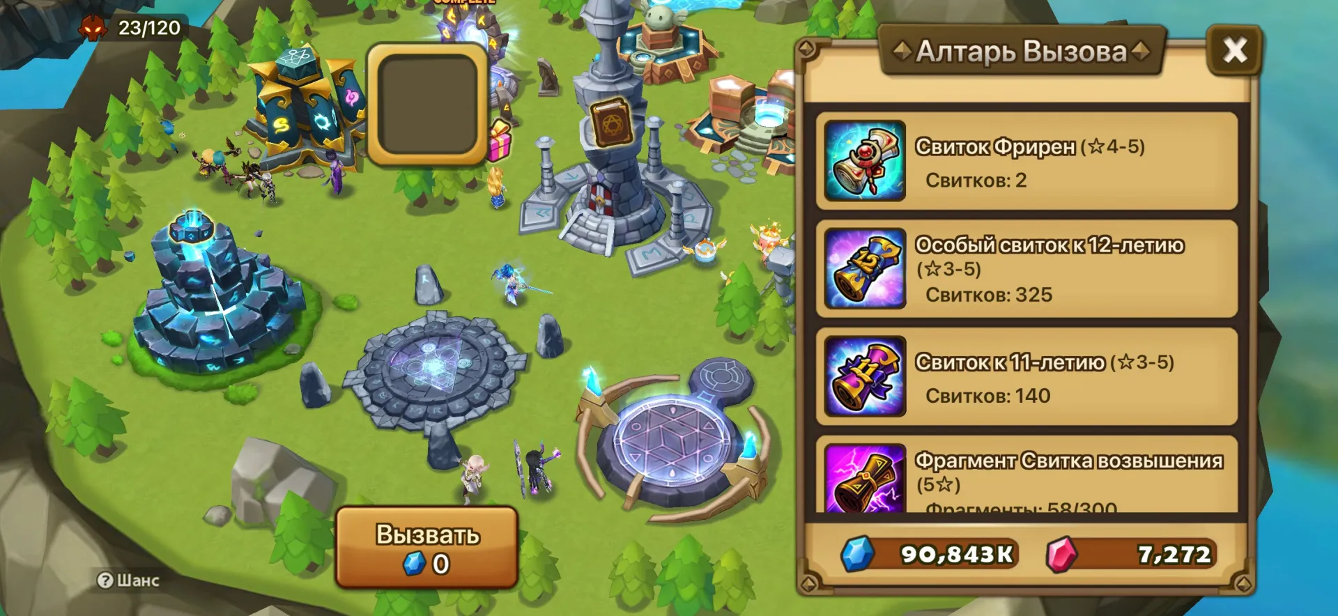 offer