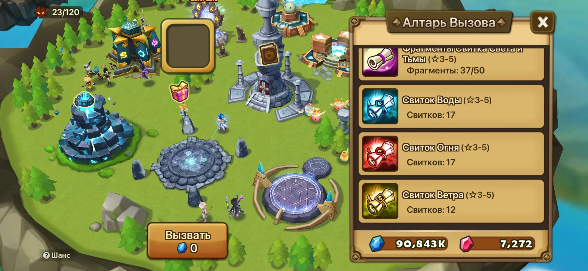 offer