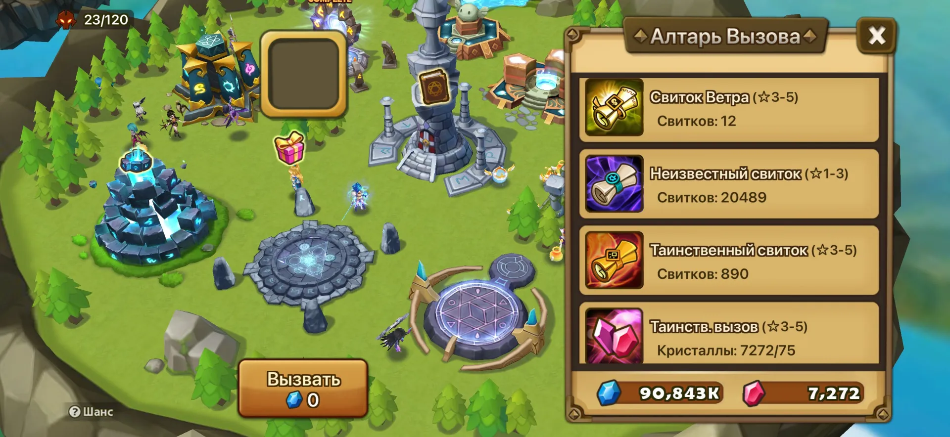 offer