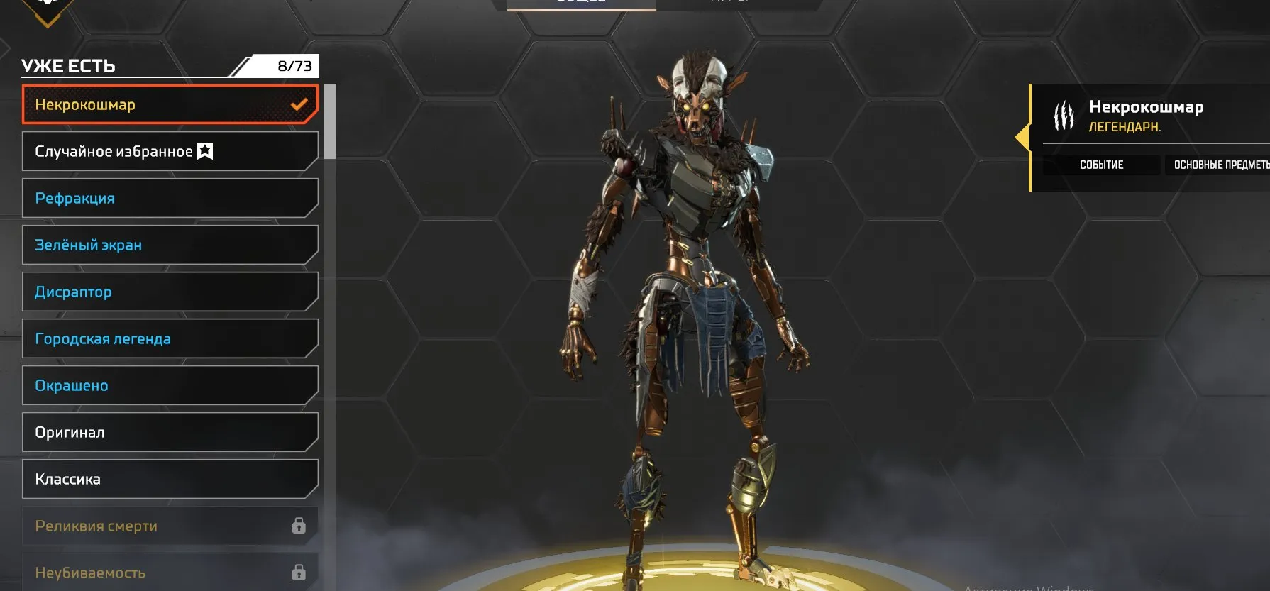 offer preview