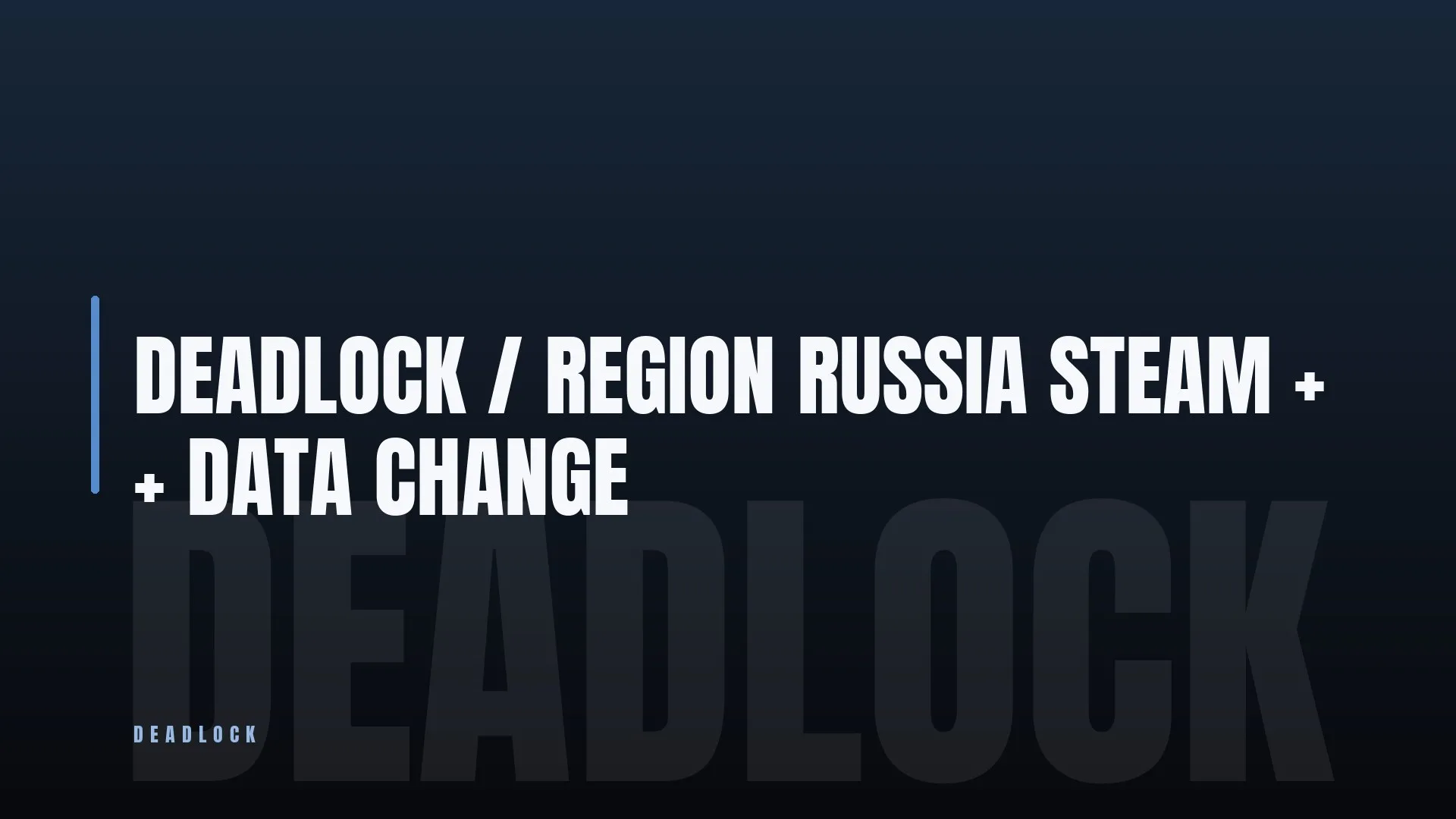 DEADLOCK 👑 STEAM ✨ REGION RUSSIA 🏆 FULL ACCESS