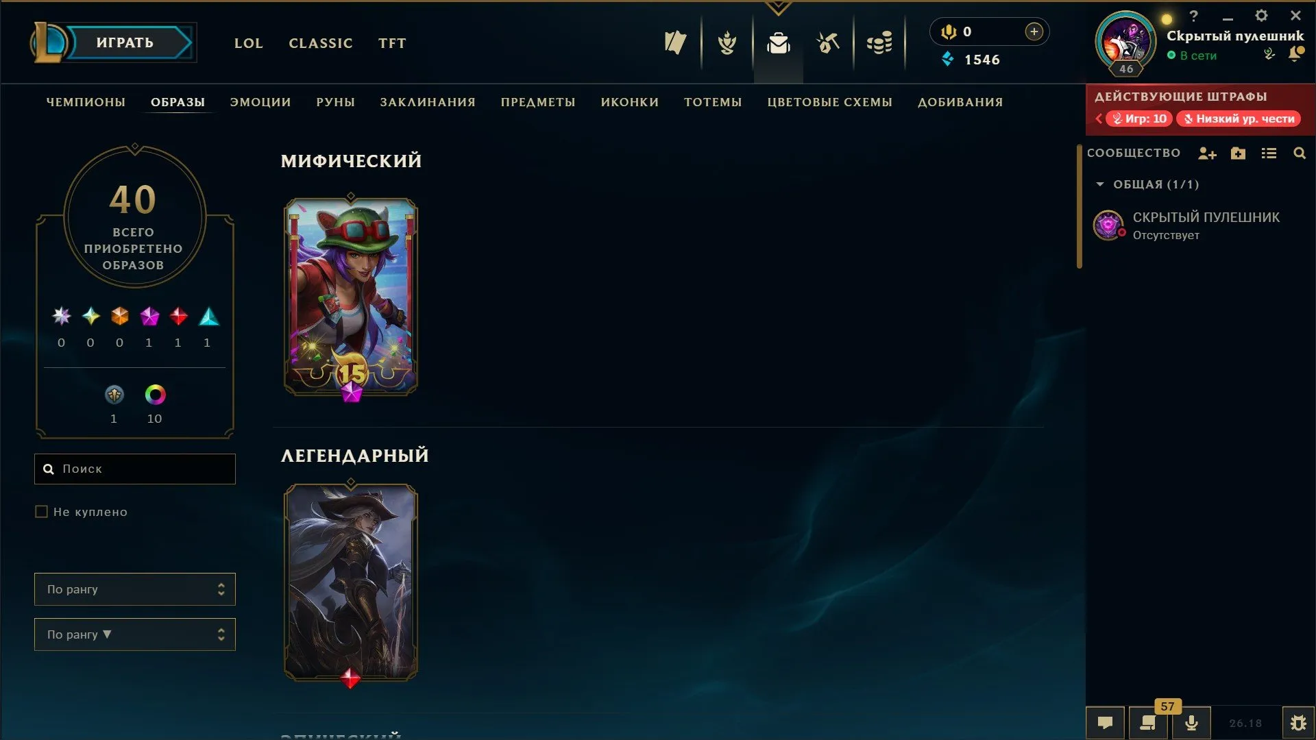 offer preview
