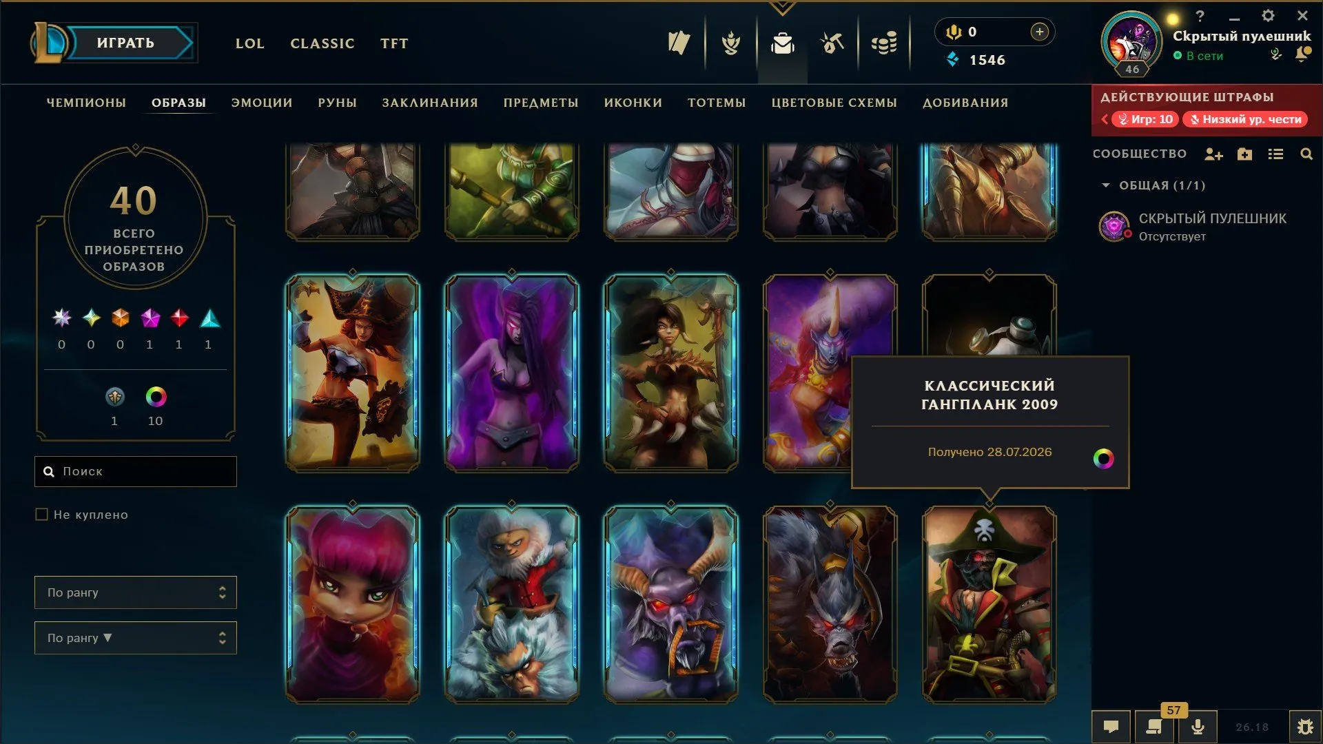 offer