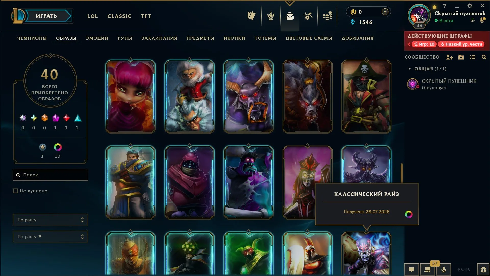 offer