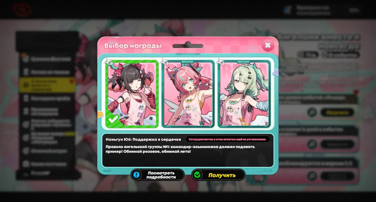 oferta