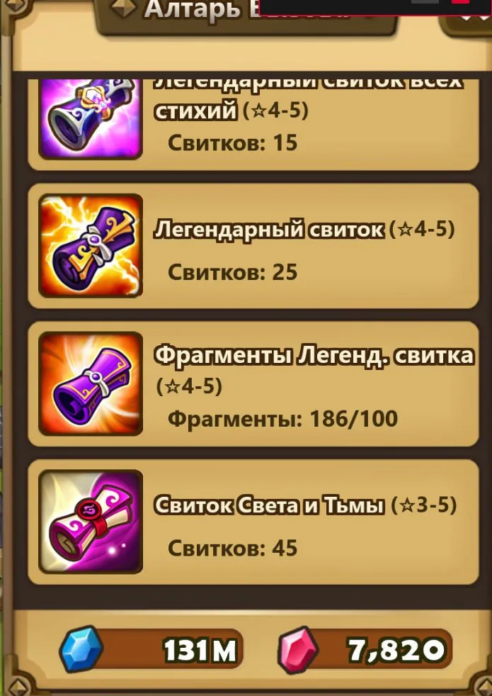 offer