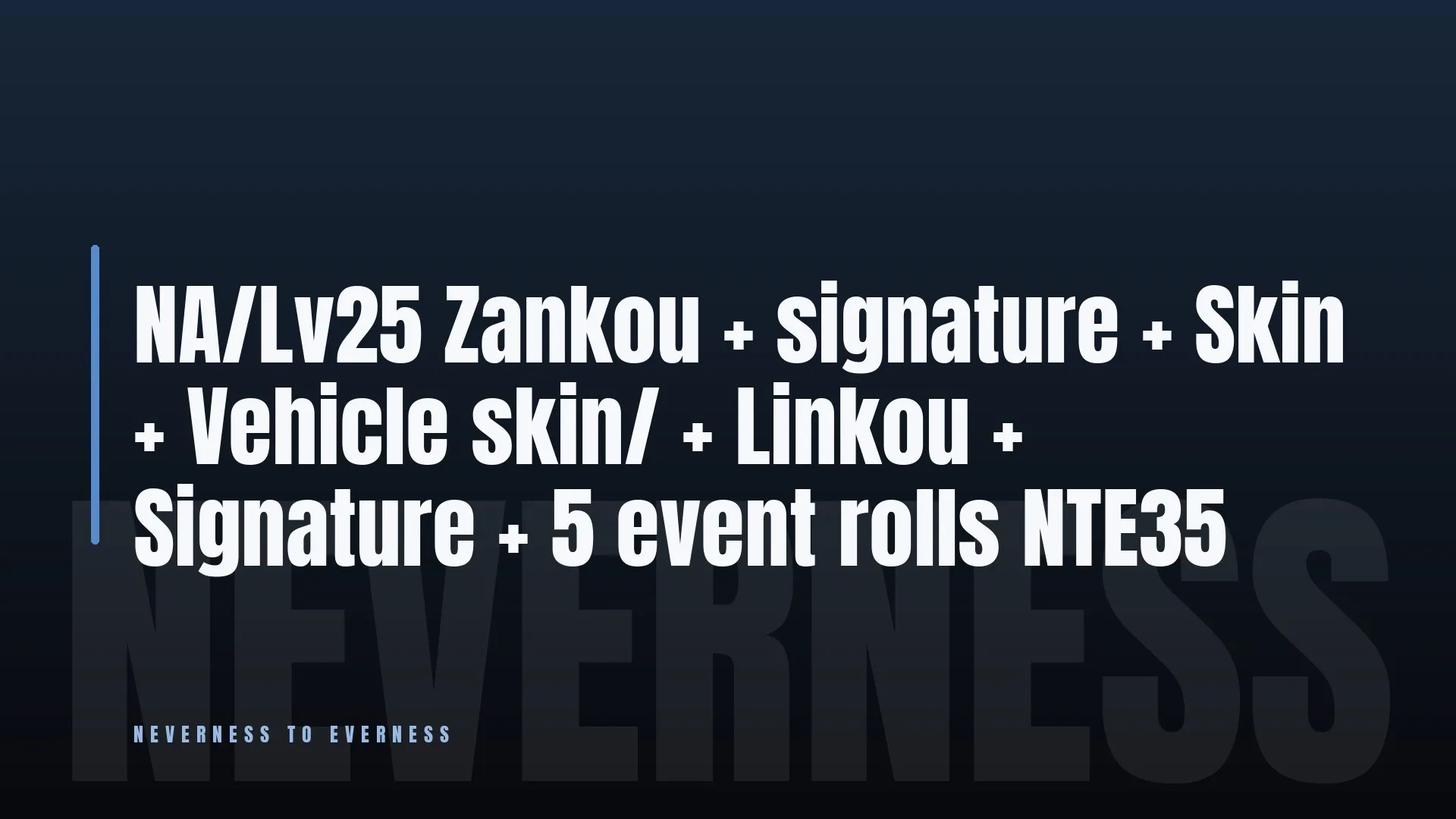 offer preview