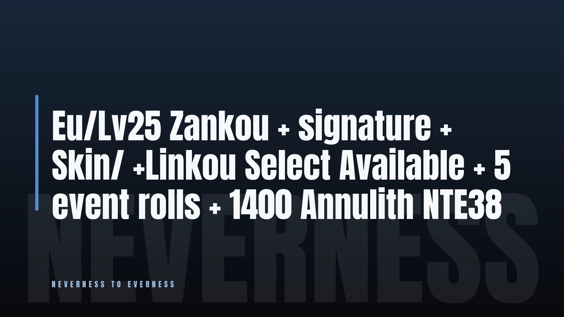 offer preview