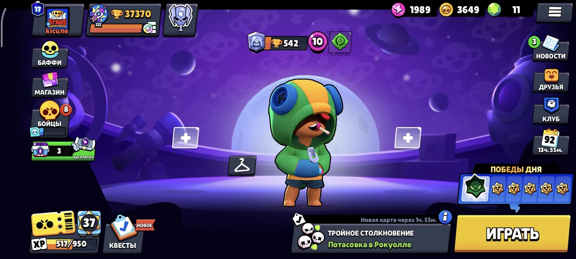 offer preview