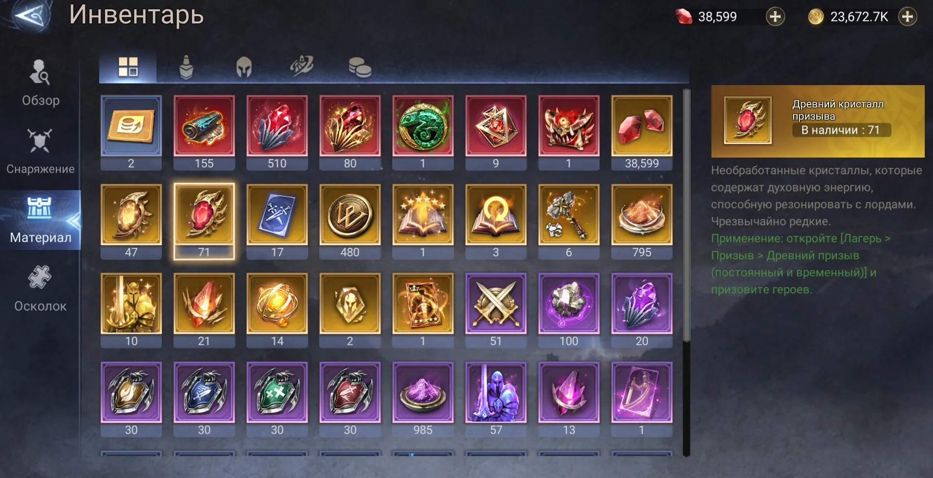 offer