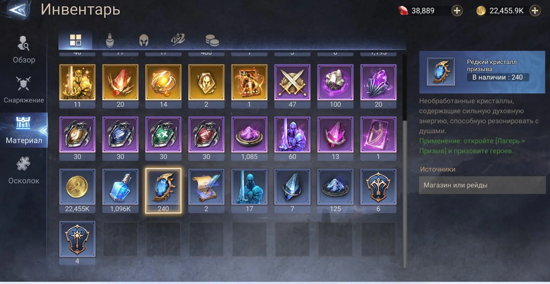 offer