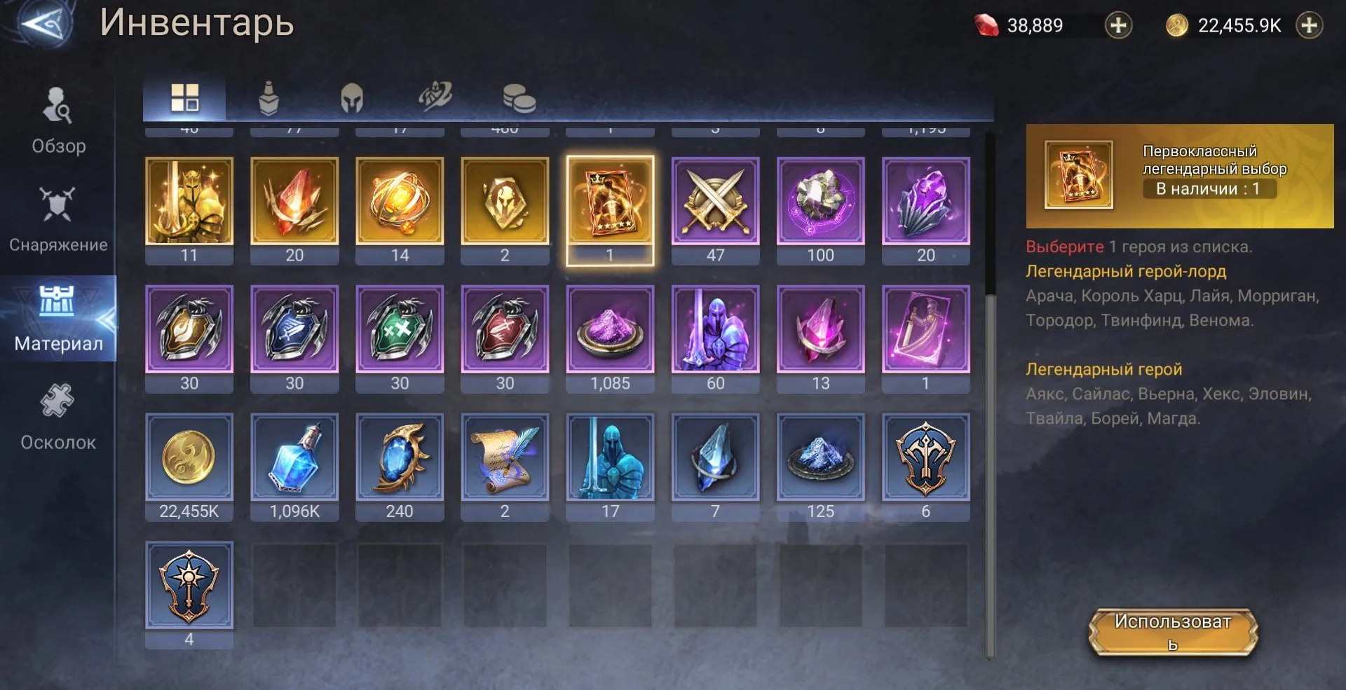 offer