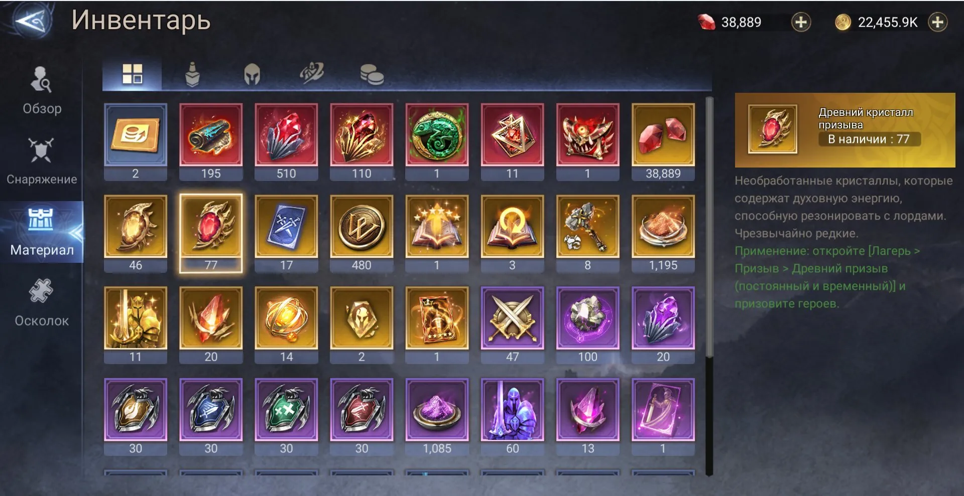 offer