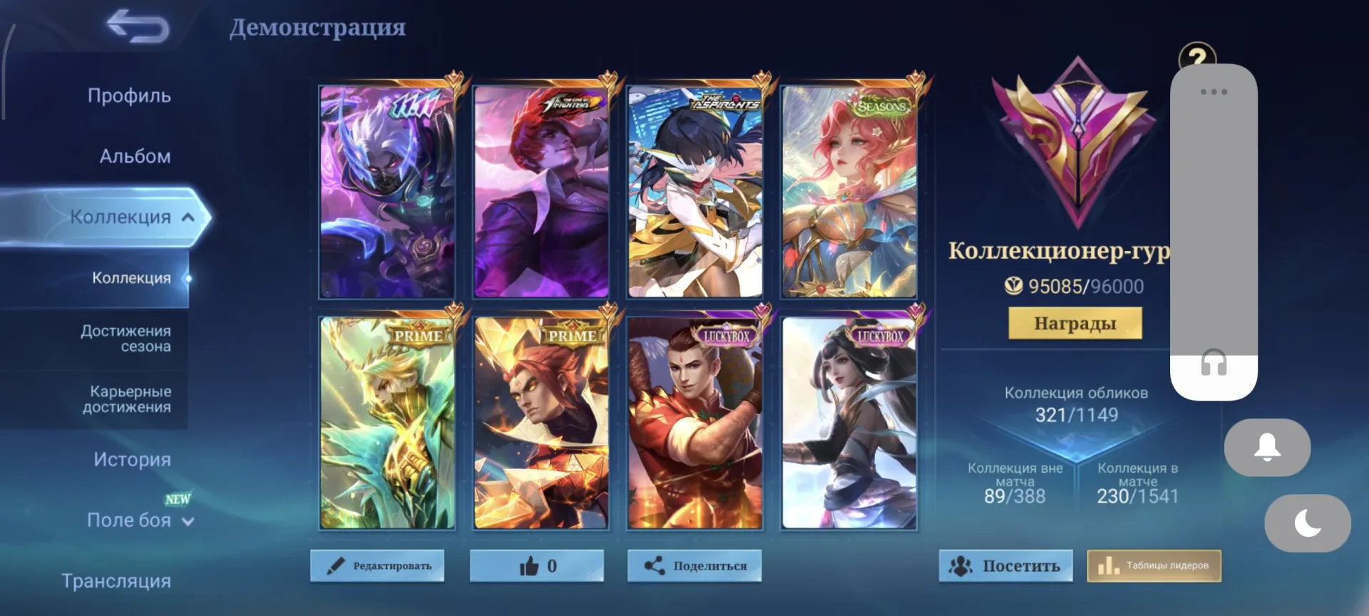 offer preview