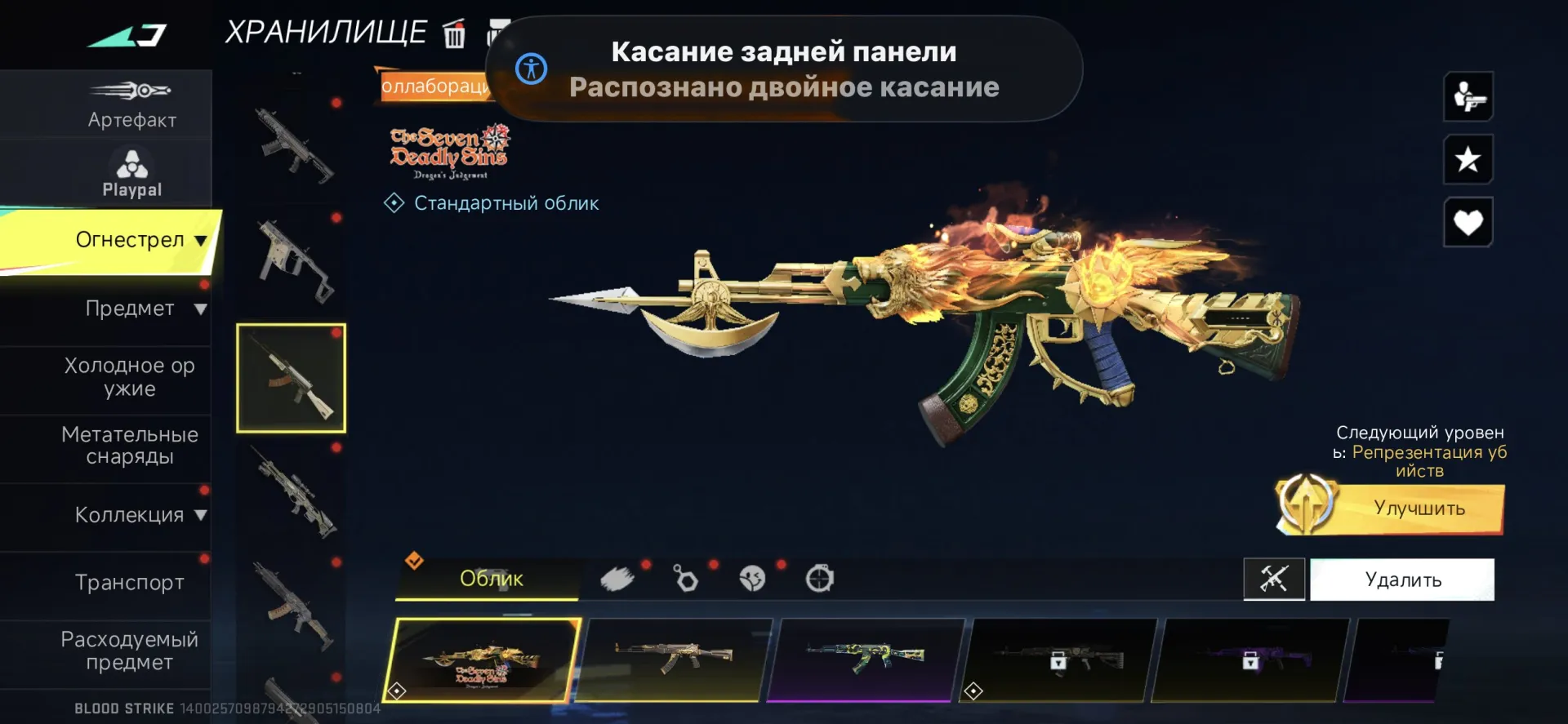 offer