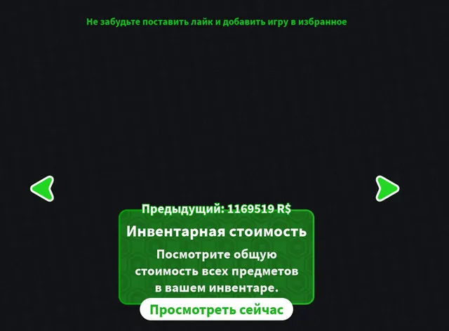 offer preview