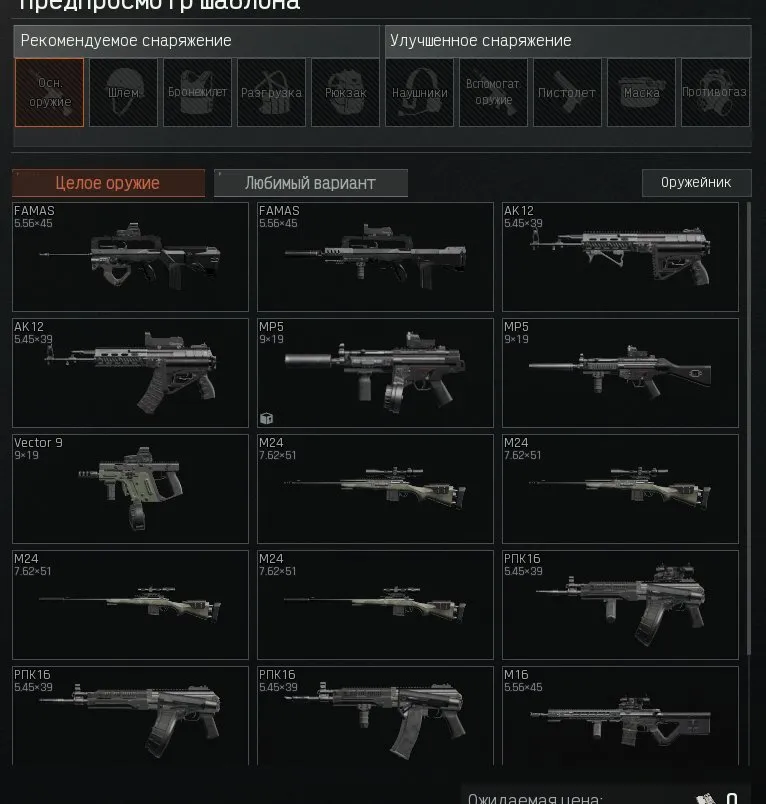 offer preview