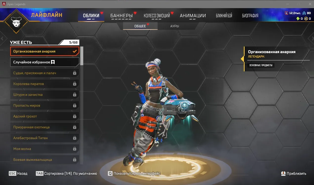 offer preview