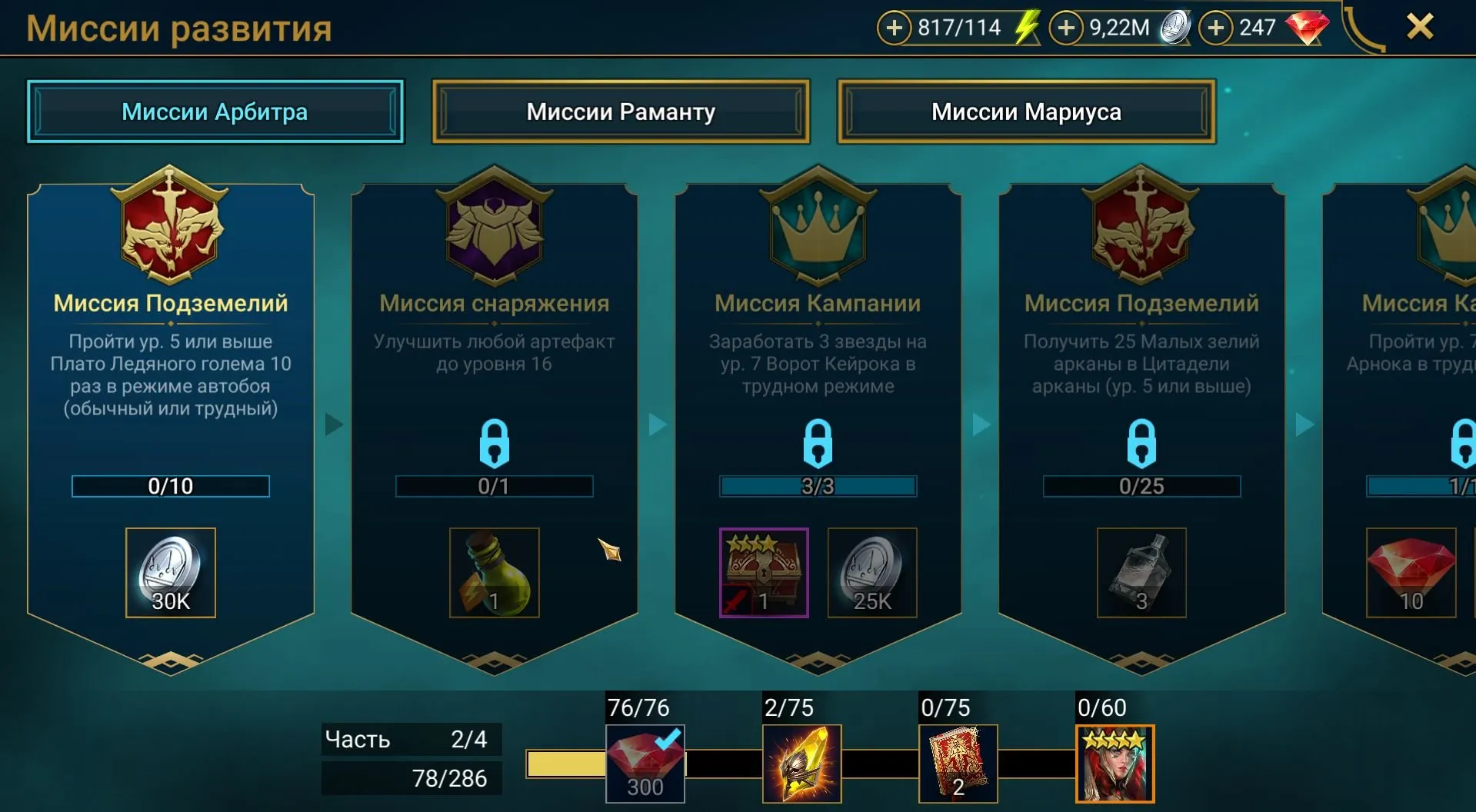 offer