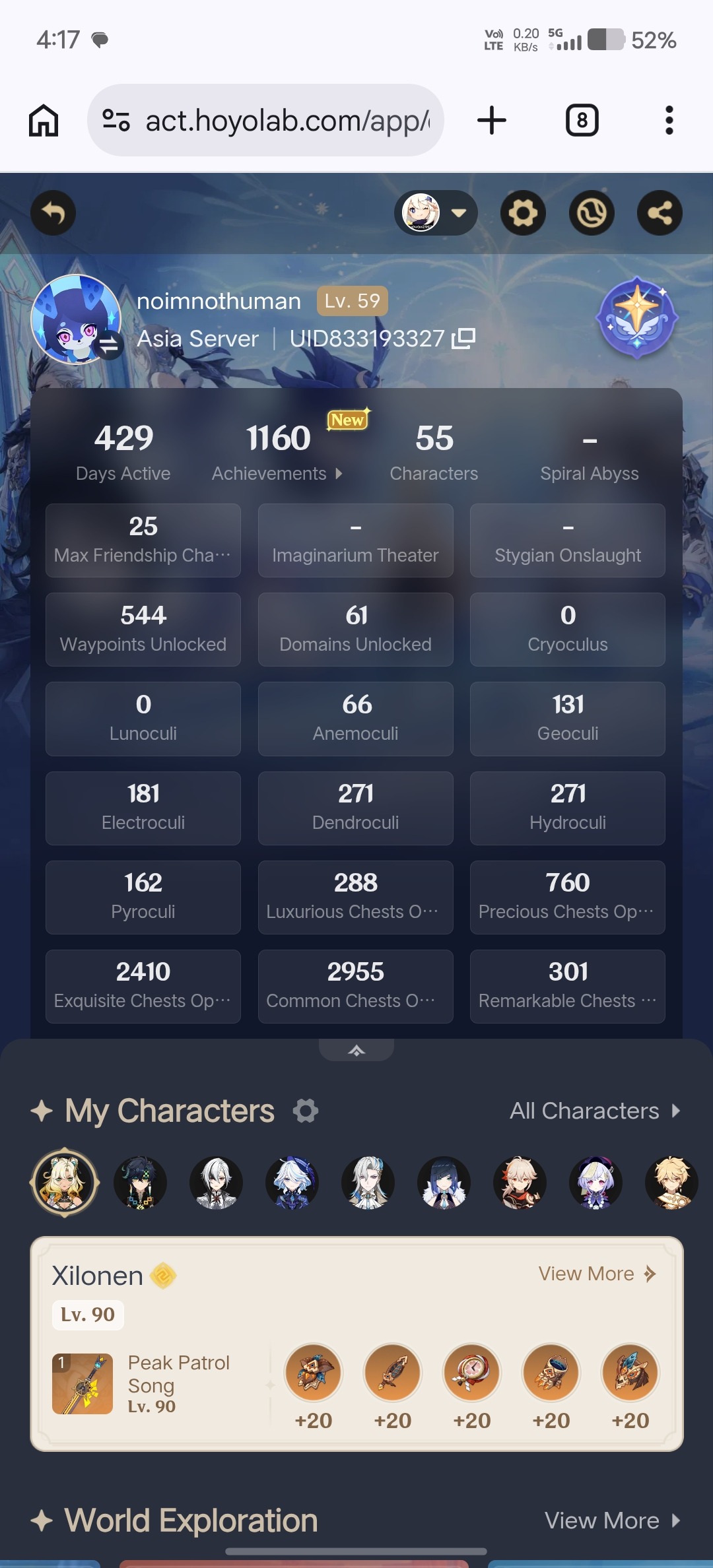offer preview
