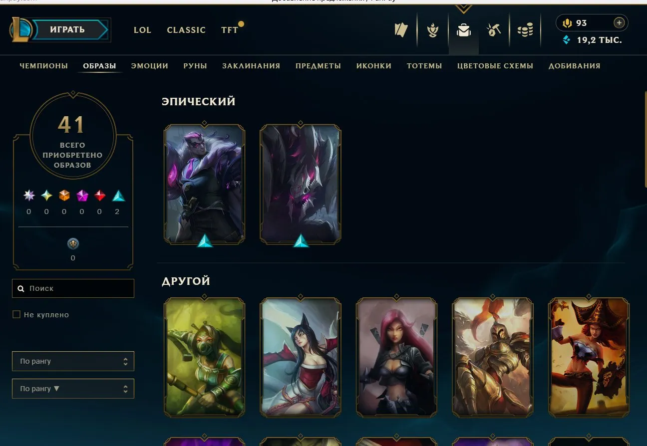 offer preview