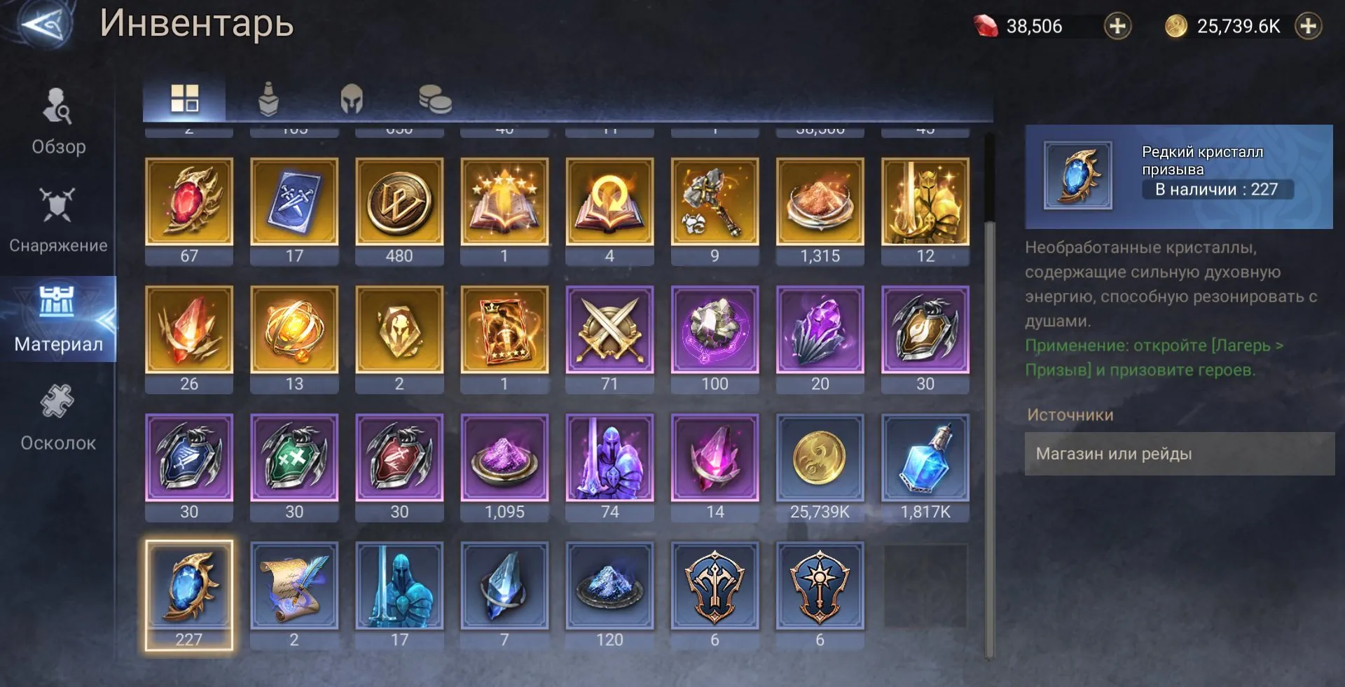 offer