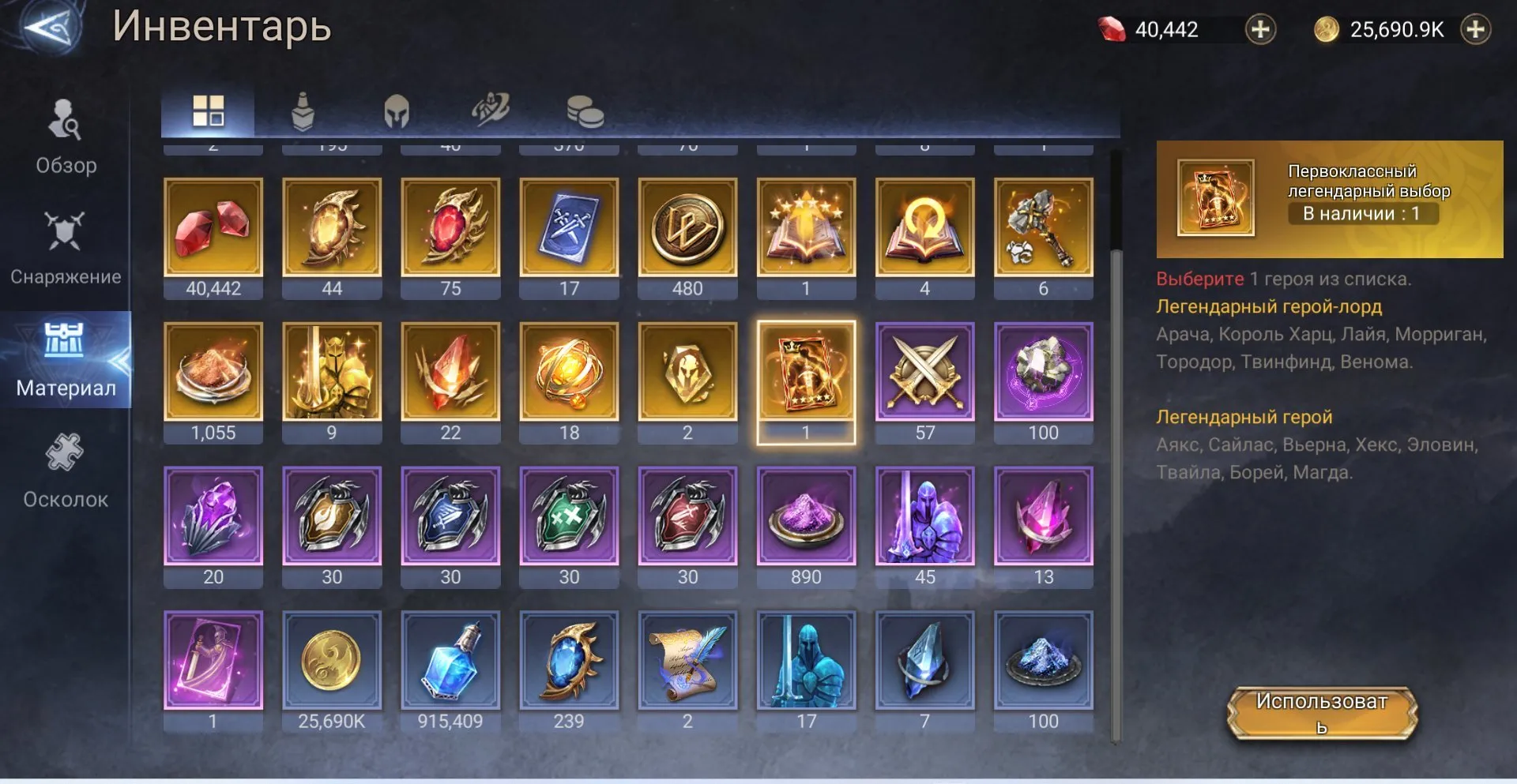 offer