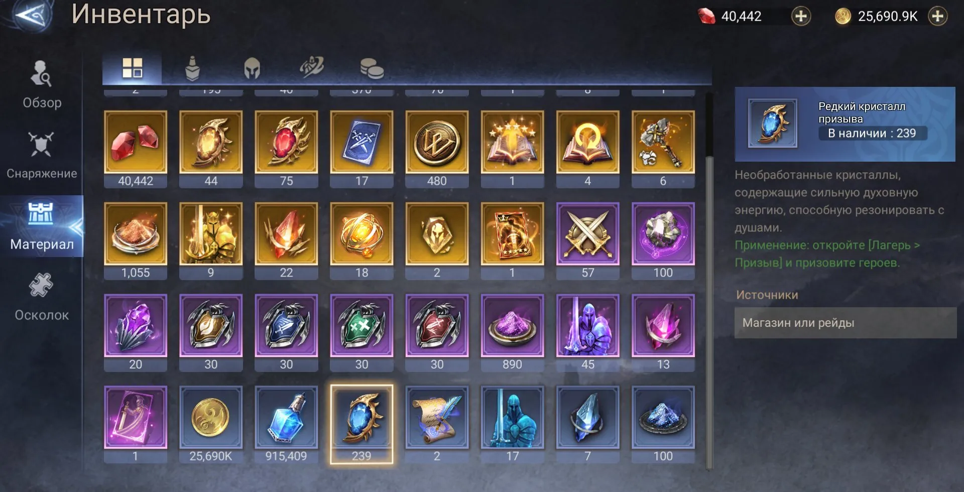 offer