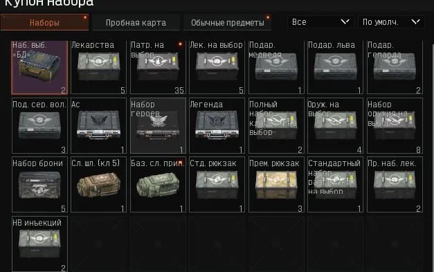 offer