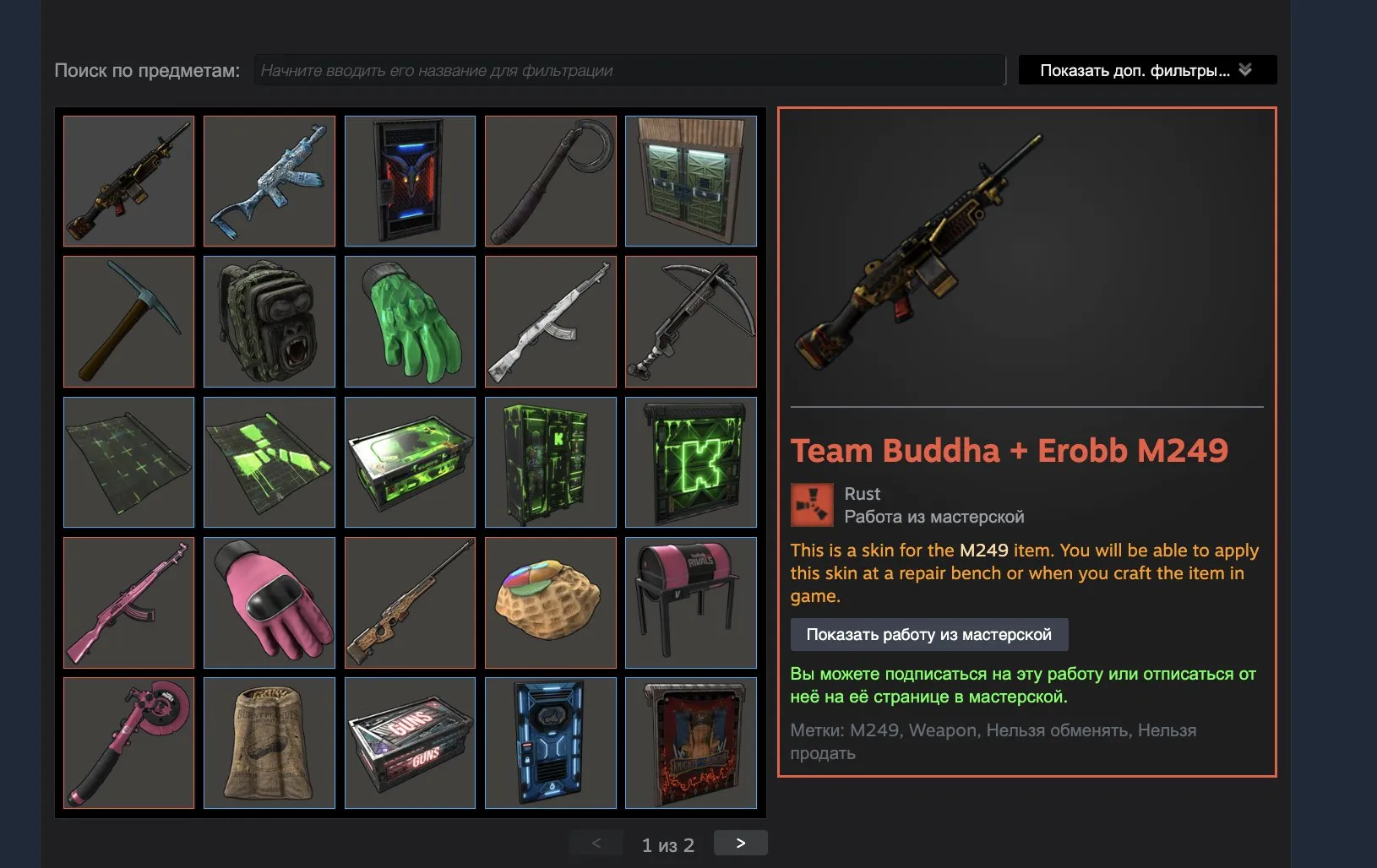 offer preview