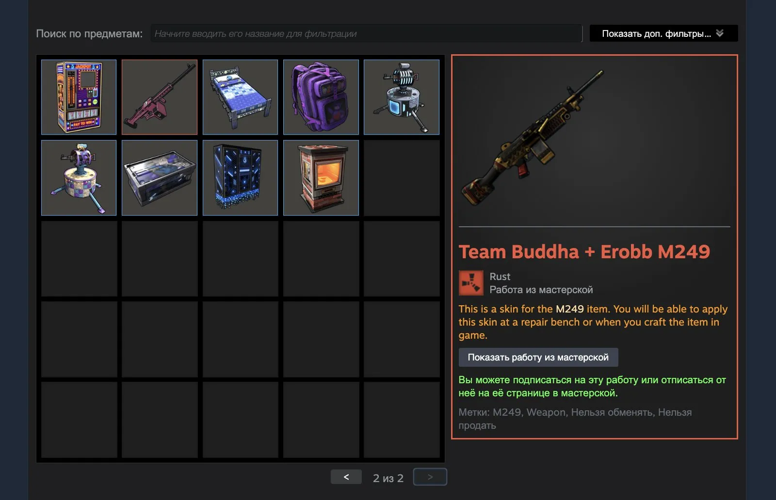 offer