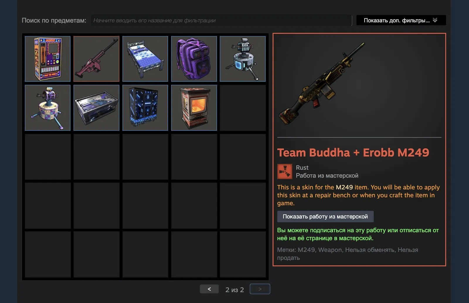offer