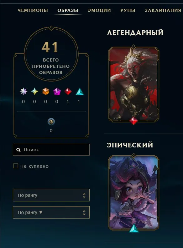 offer preview