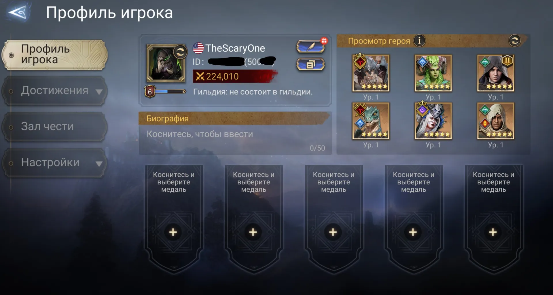 offer preview
