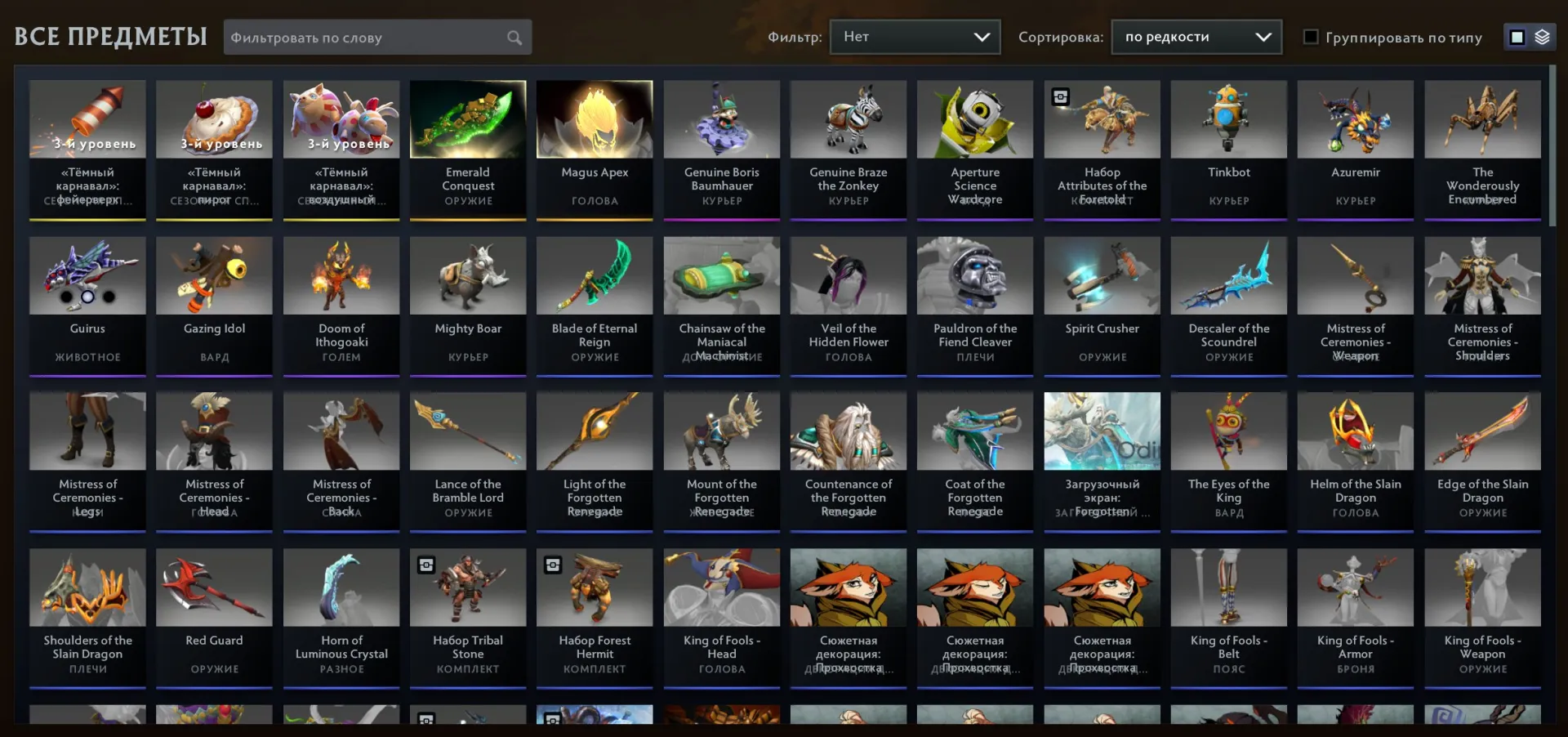 offer