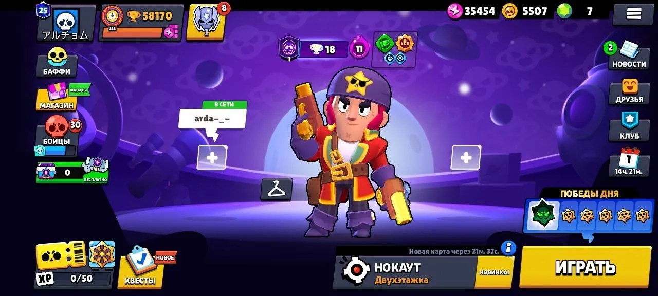 offer preview