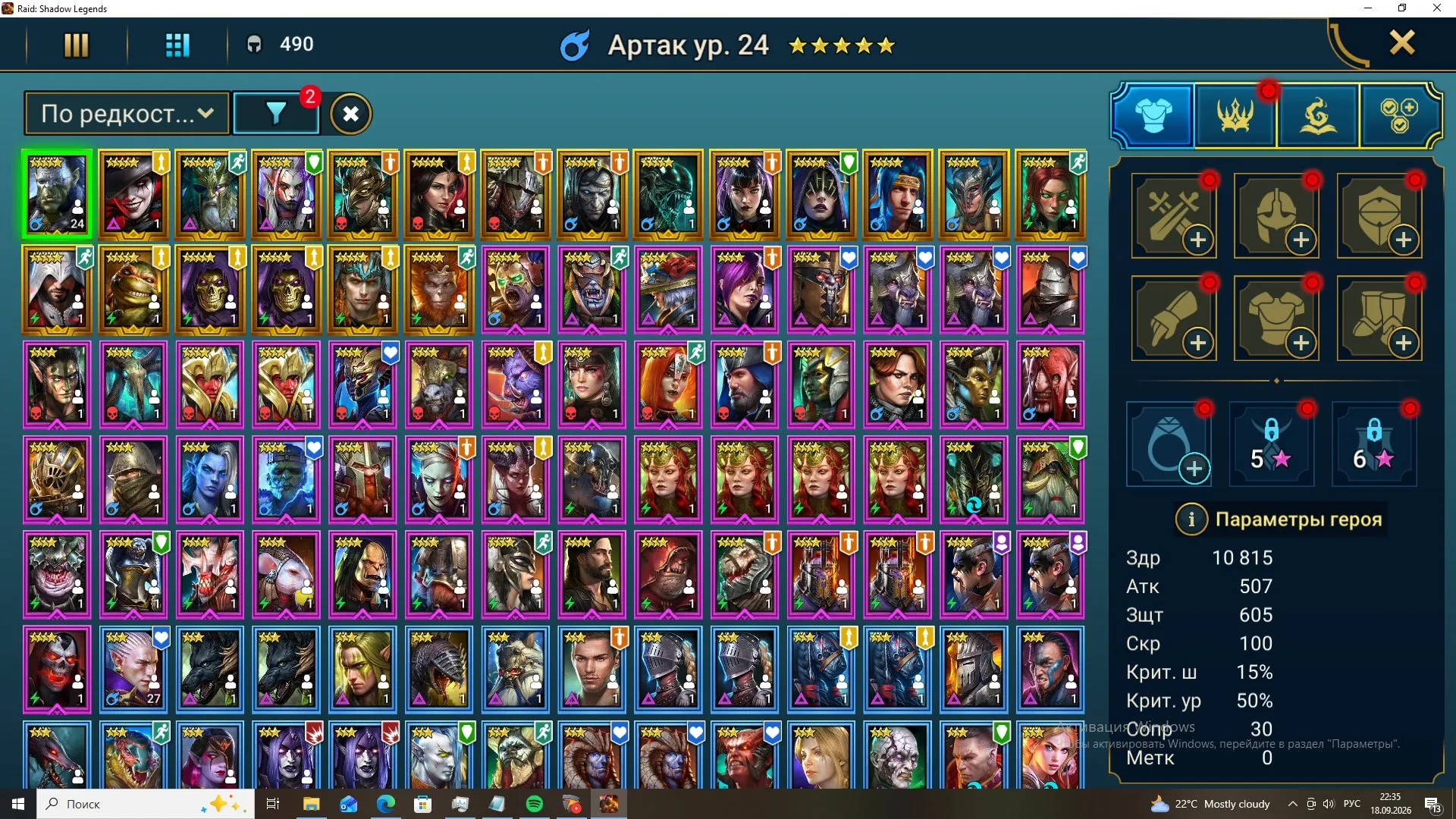 offer preview