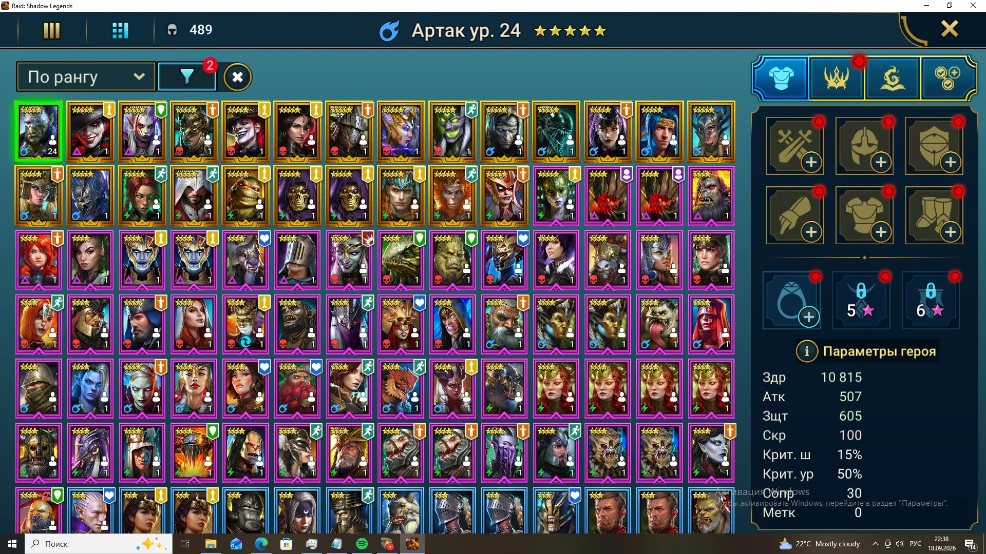offer preview