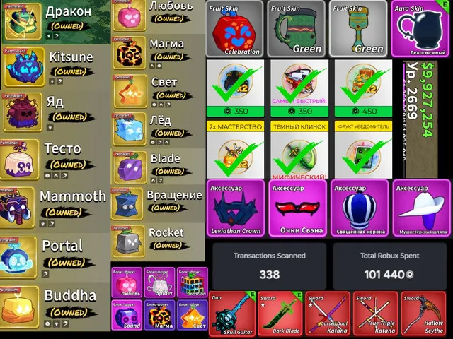 offer preview