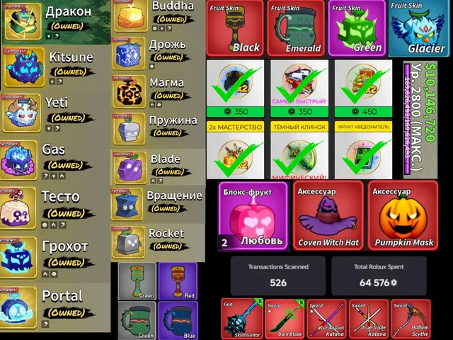 offer preview