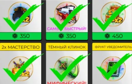offer preview