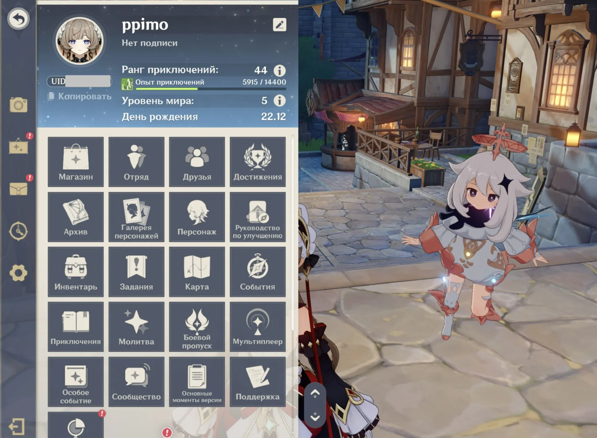 offer preview