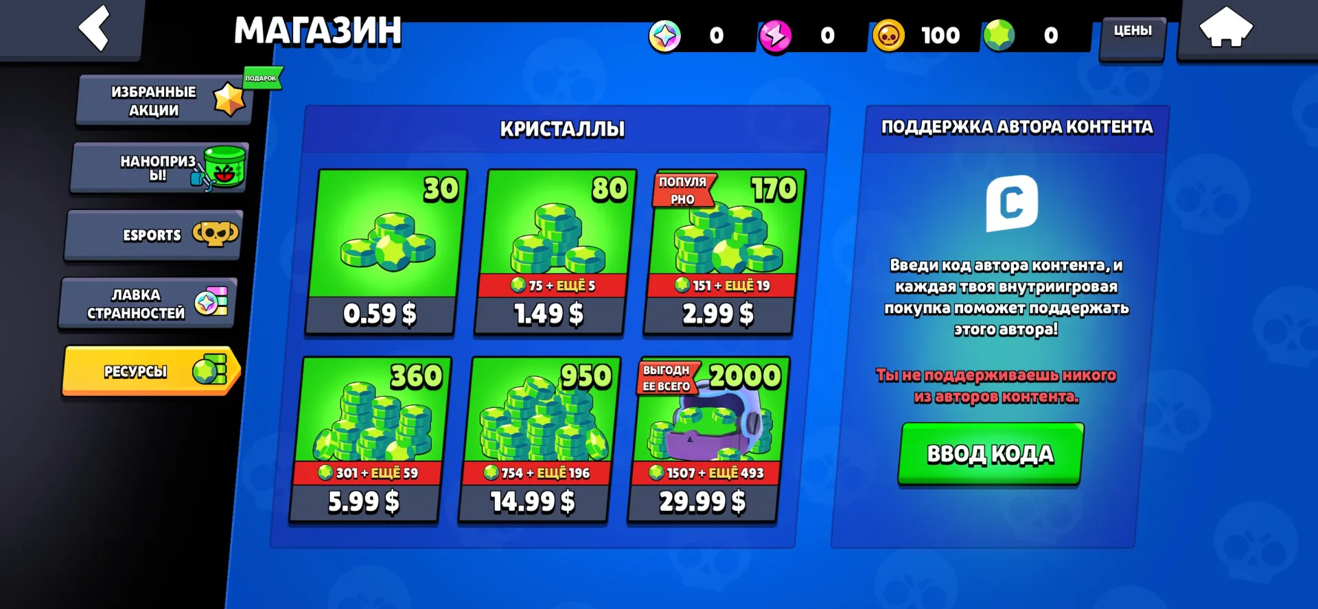 offer preview