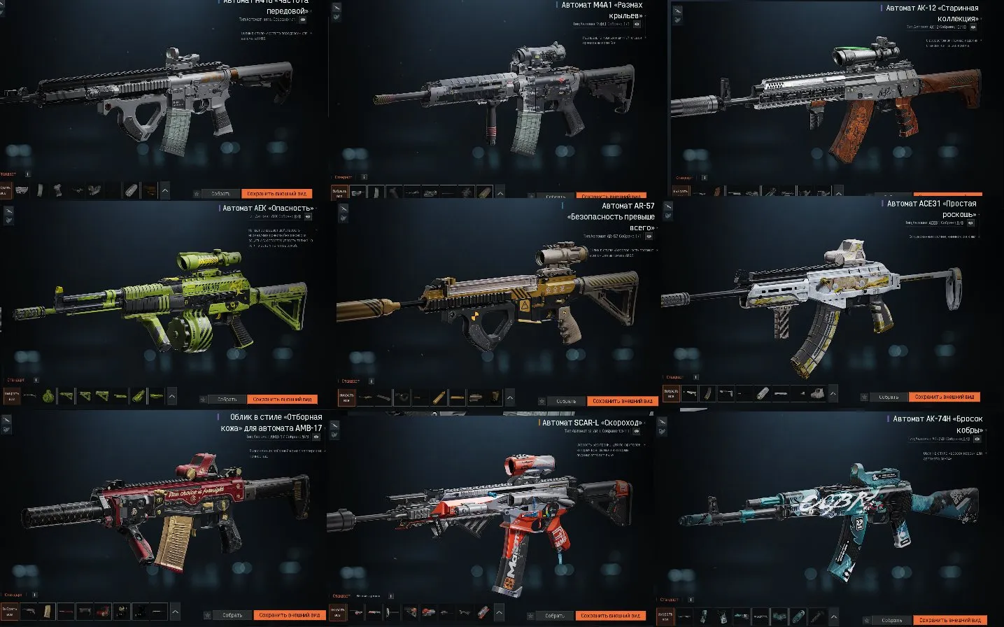 offer preview