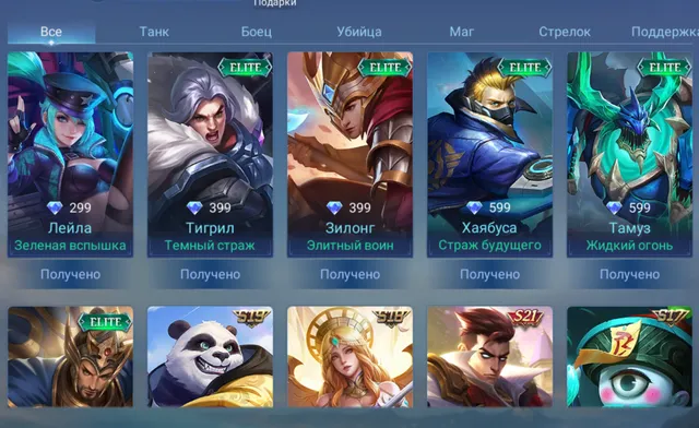 offer