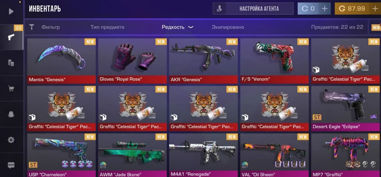 offer preview