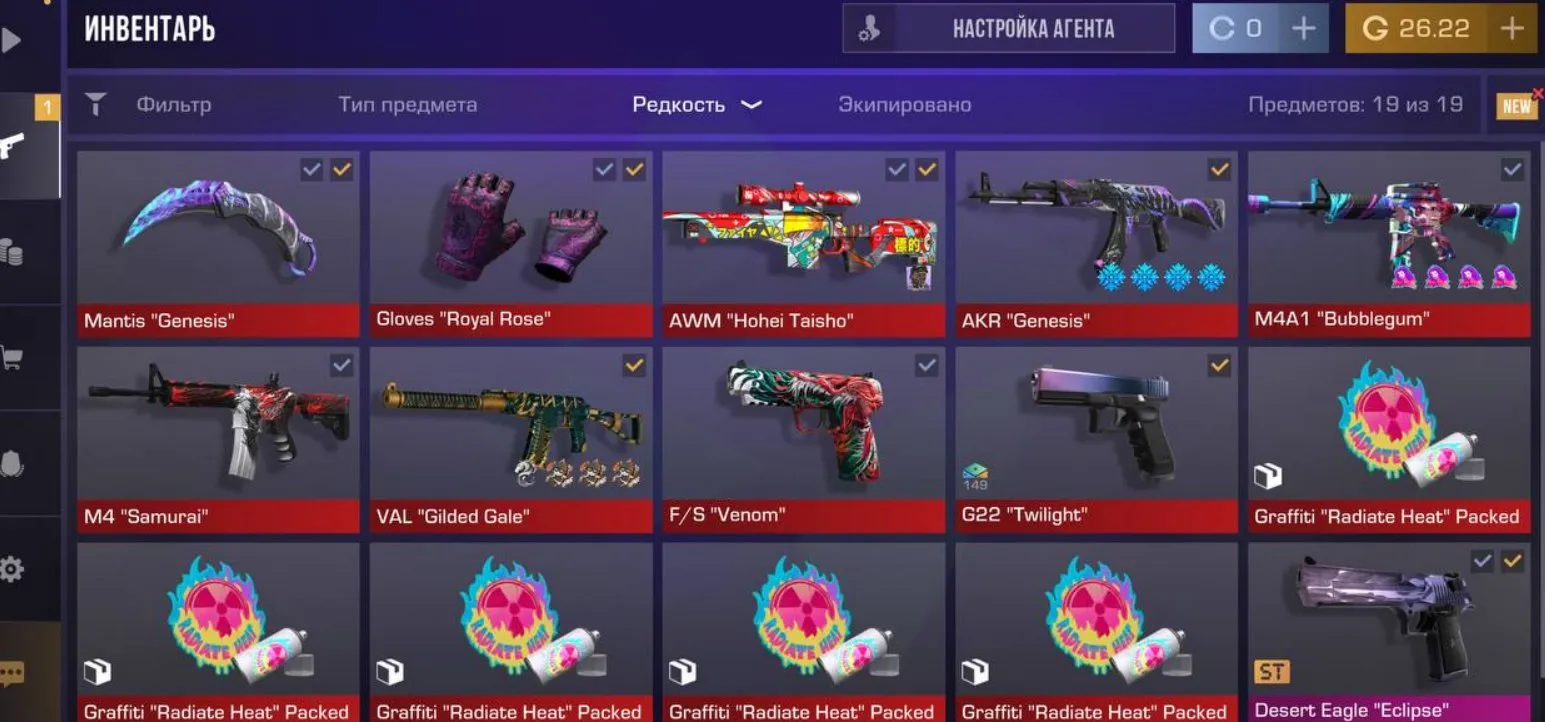 offer