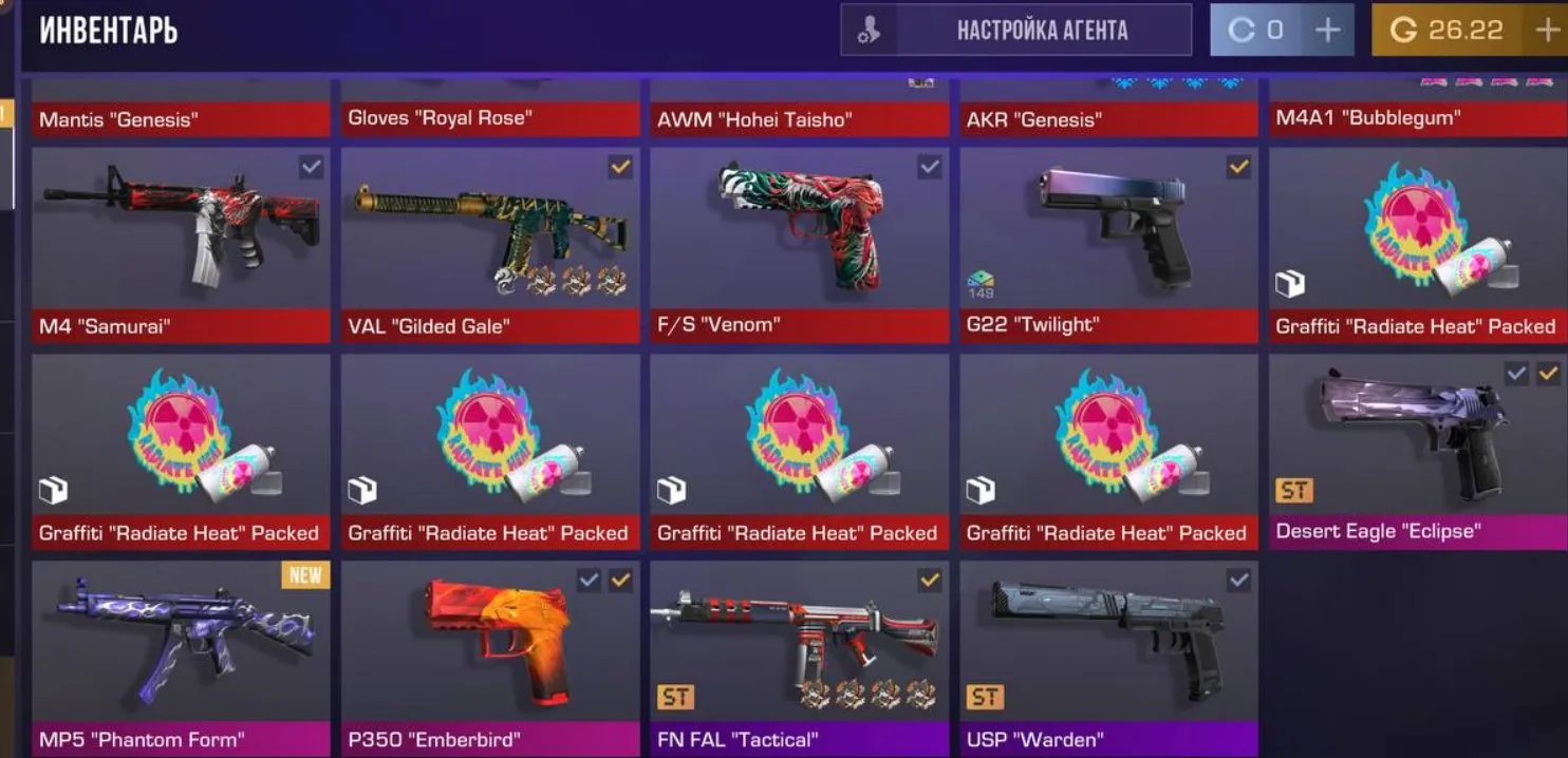 offer